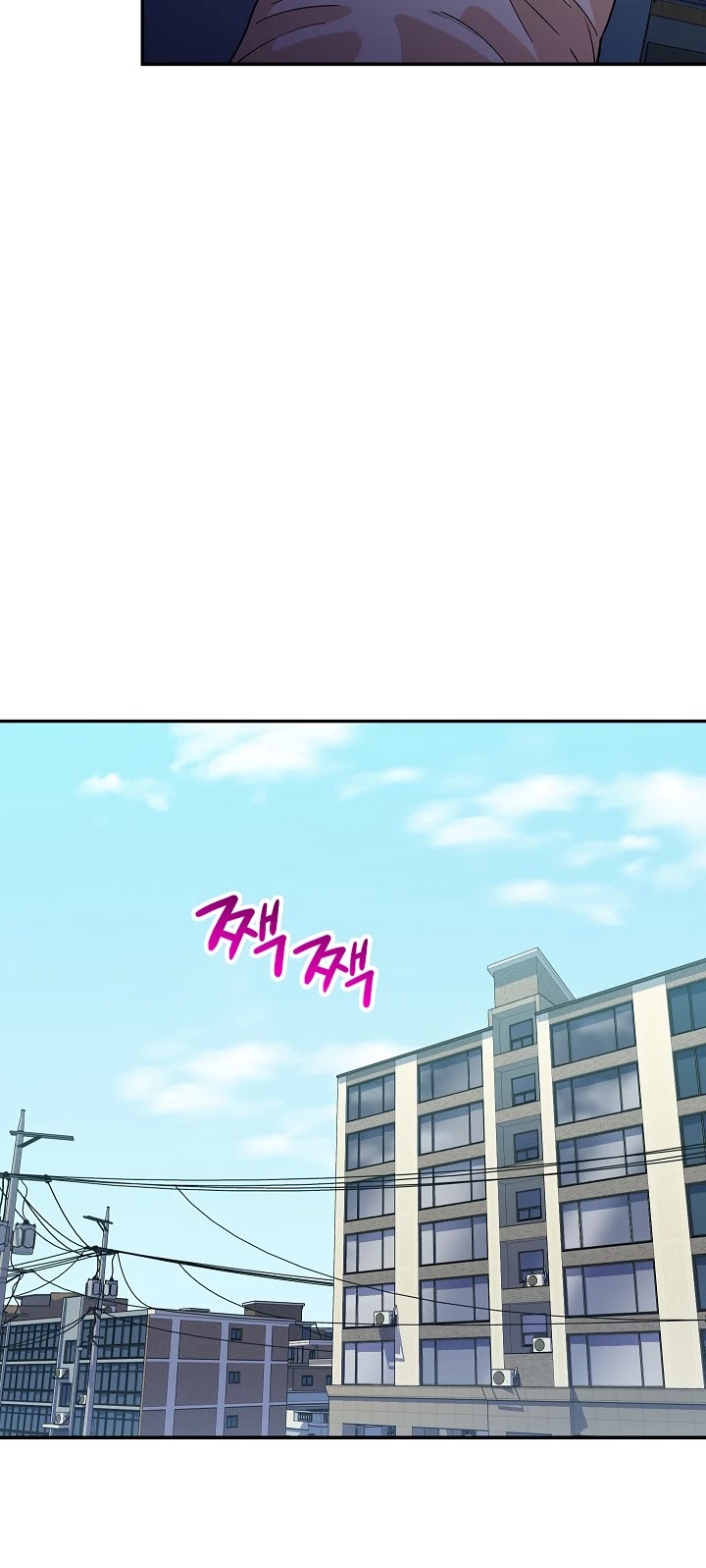 My Dad Is Too Strong Chapter 13 page 37 - Chapter 13