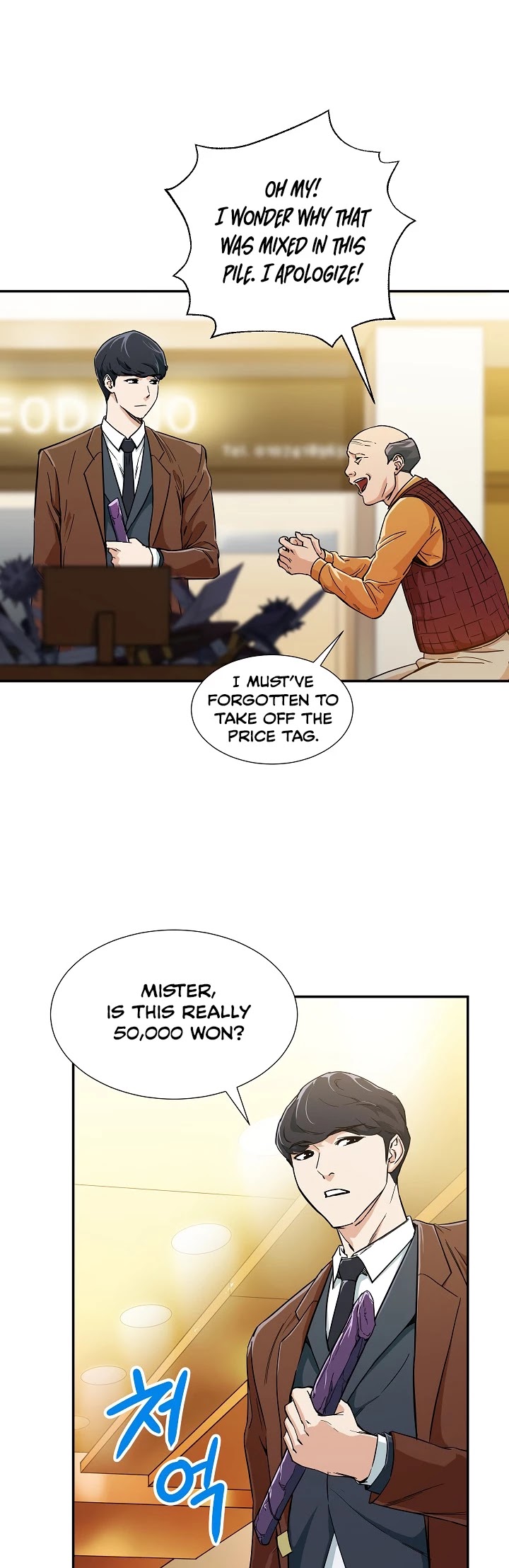 My Dad Is Too Strong Chapter 13 page 8 - Chapter 13