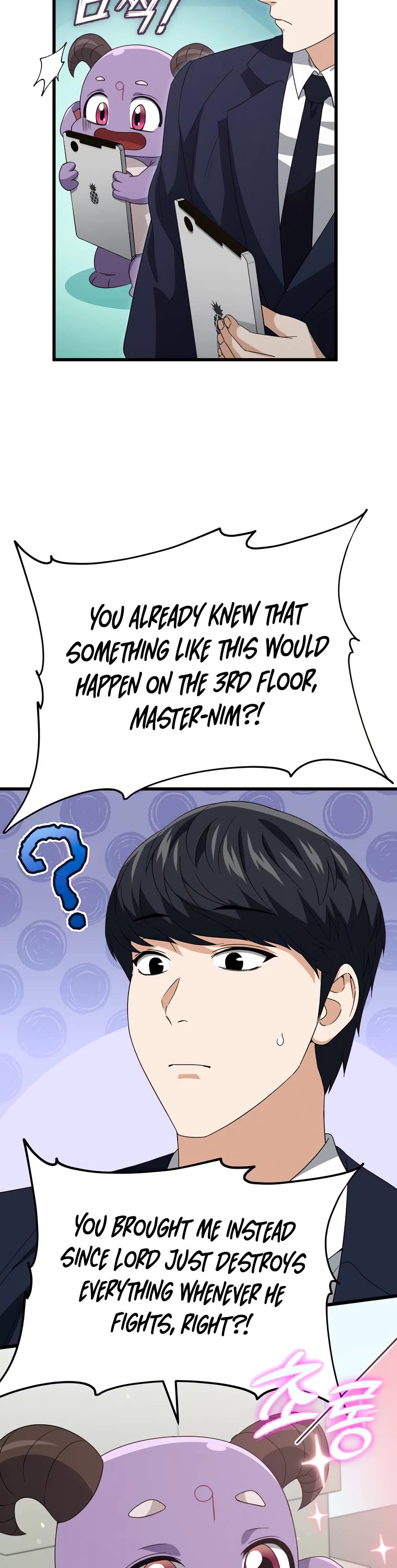 My Dad Is Too Strong Chapter 130 page 17 - Chapter 130