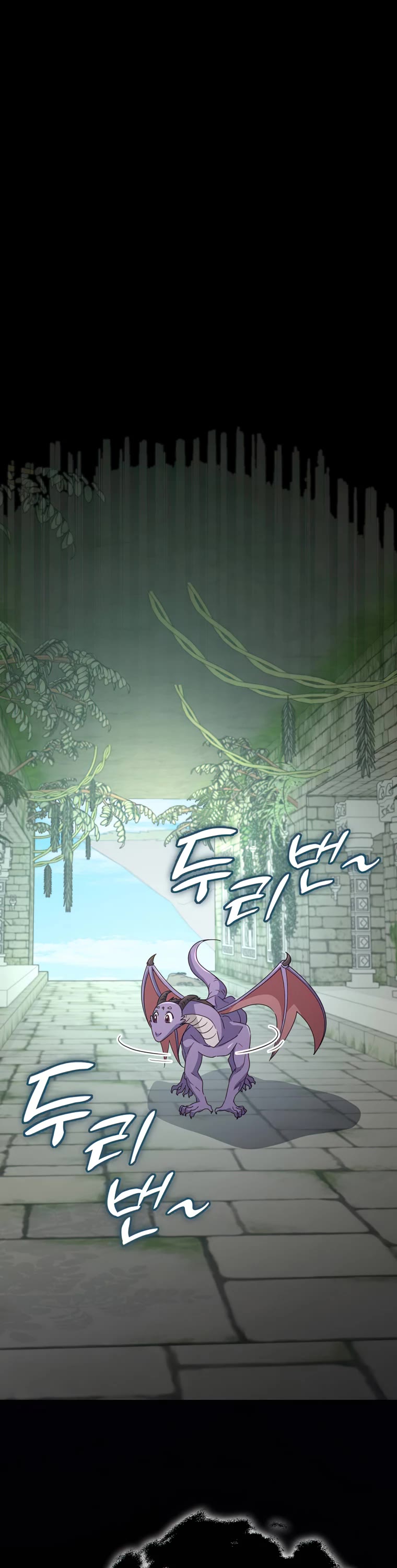 My Dad Is Too Strong Chapter 130 page 27 - Chapter 130