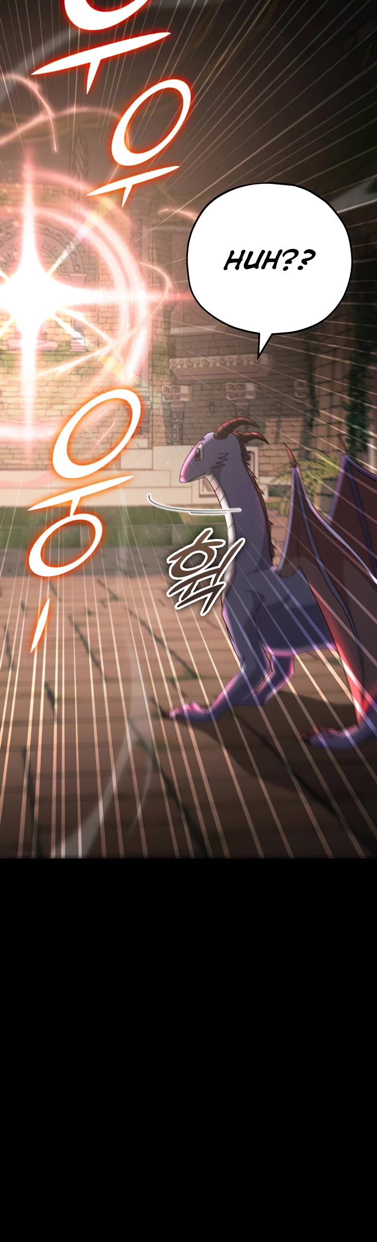 My Dad Is Too Strong Chapter 130 page 30 - Chapter 130