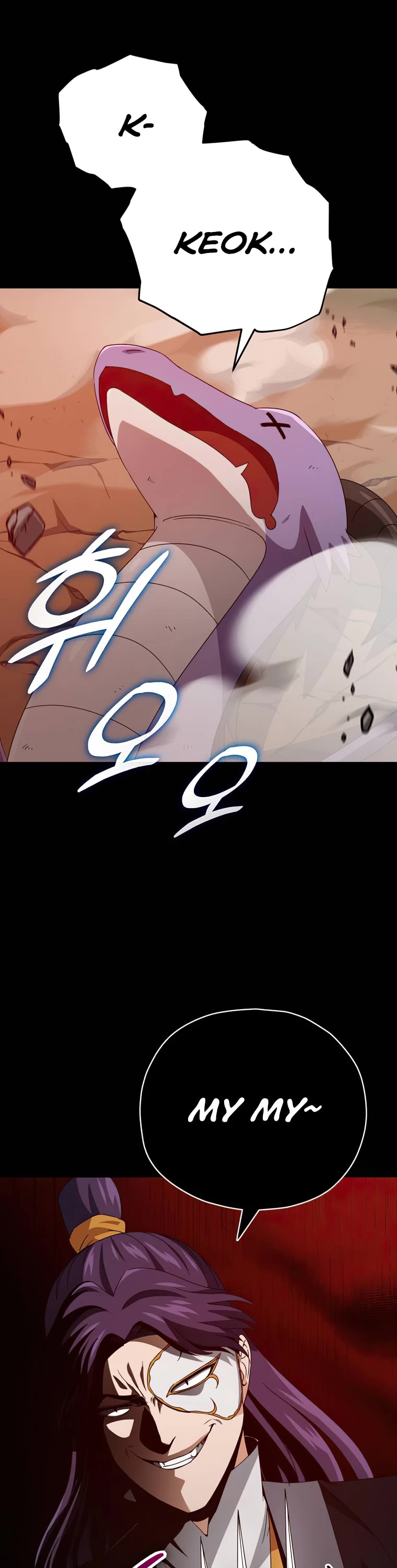 My Dad Is Too Strong Chapter 130 page 32 - Chapter 130