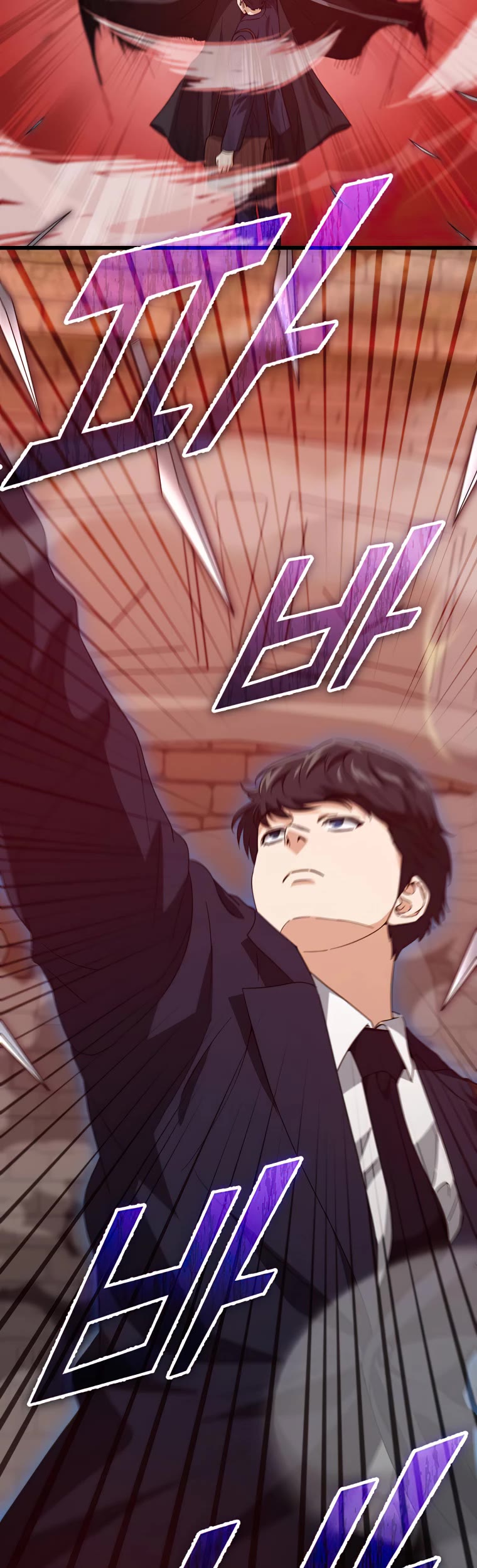 My Dad Is Too Strong Chapter 130 page 41 - Chapter 130