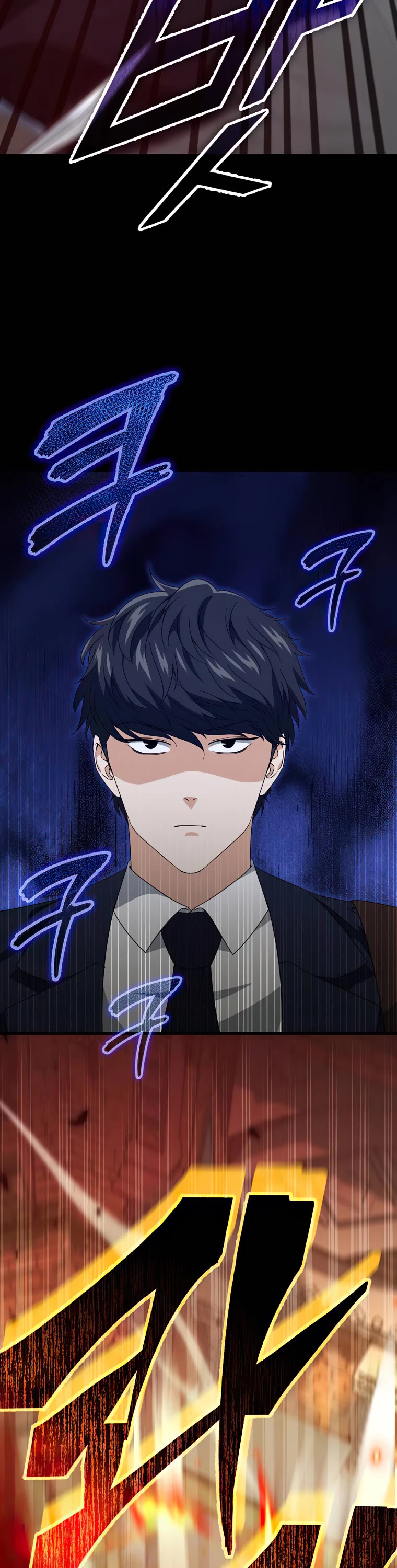 My Dad Is Too Strong Chapter 130 page 42 - Chapter 130