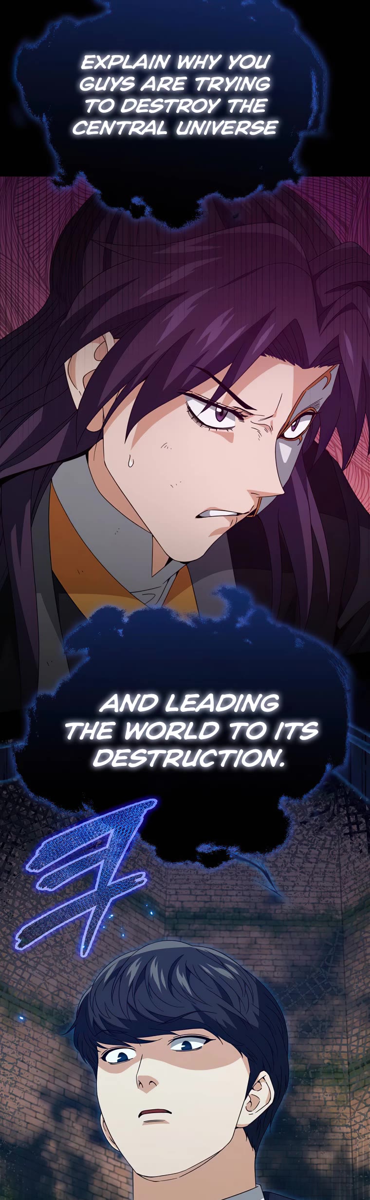 My Dad Is Too Strong Chapter 130 page 51 - Chapter 130