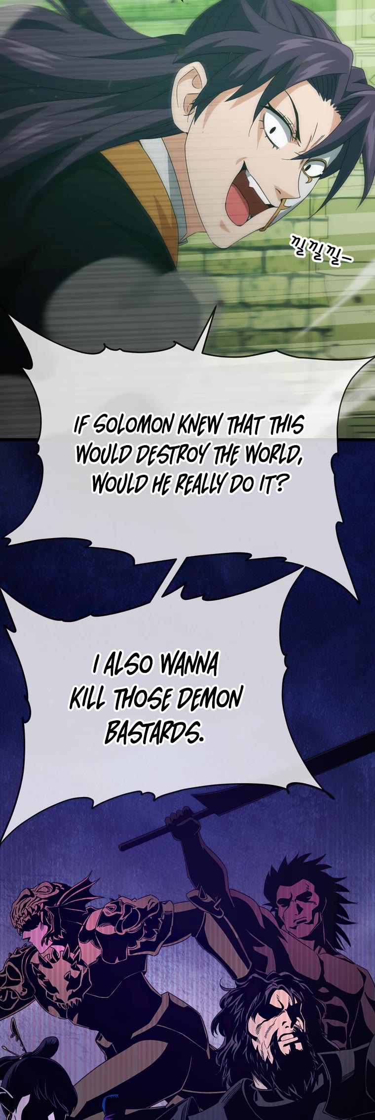My Dad Is Too Strong Chapter 131 page 11 - Chapter 131