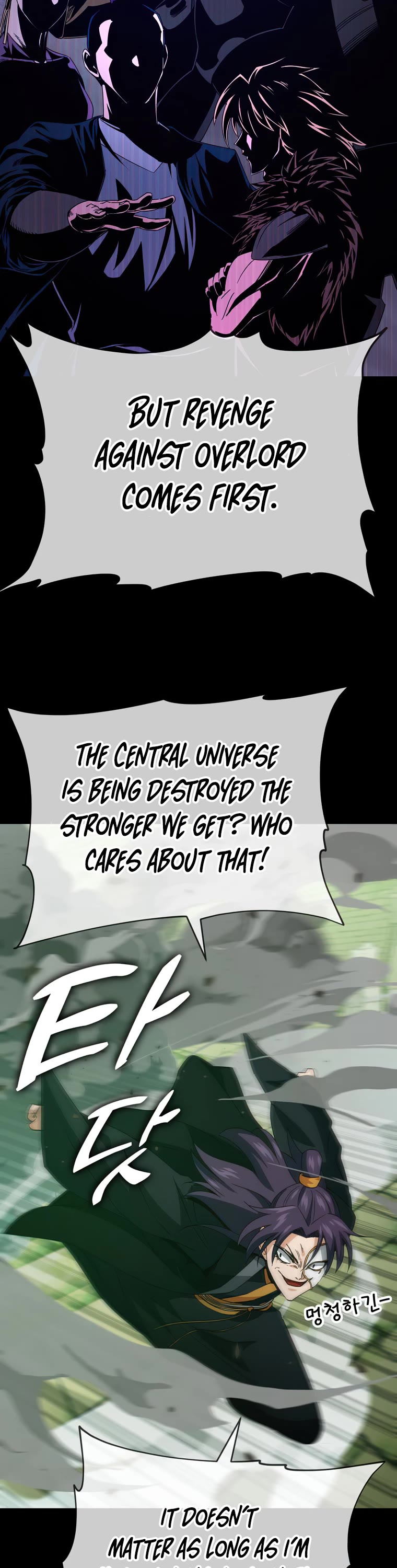 My Dad Is Too Strong Chapter 131 page 12 - Chapter 131