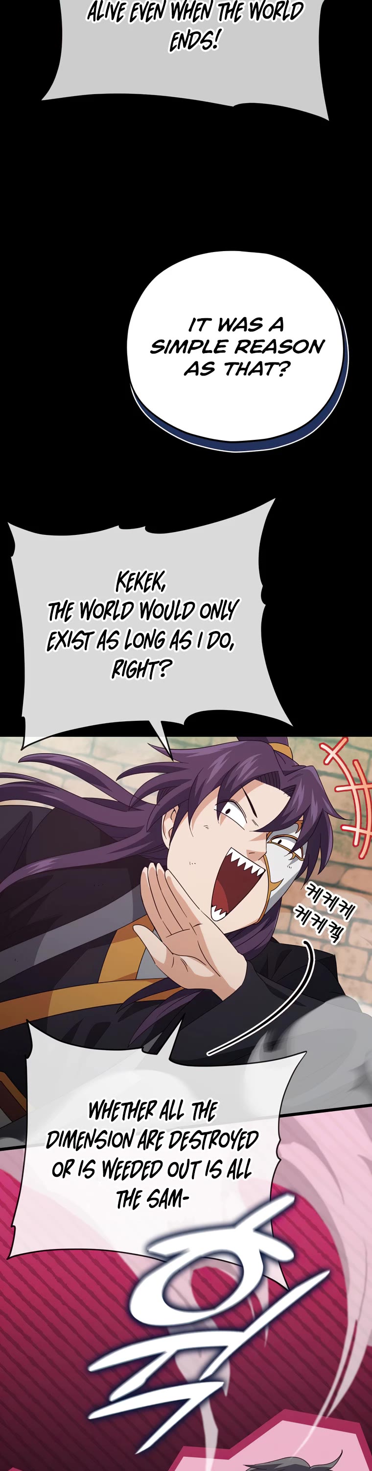 My Dad Is Too Strong Chapter 131 page 13 - Chapter 131