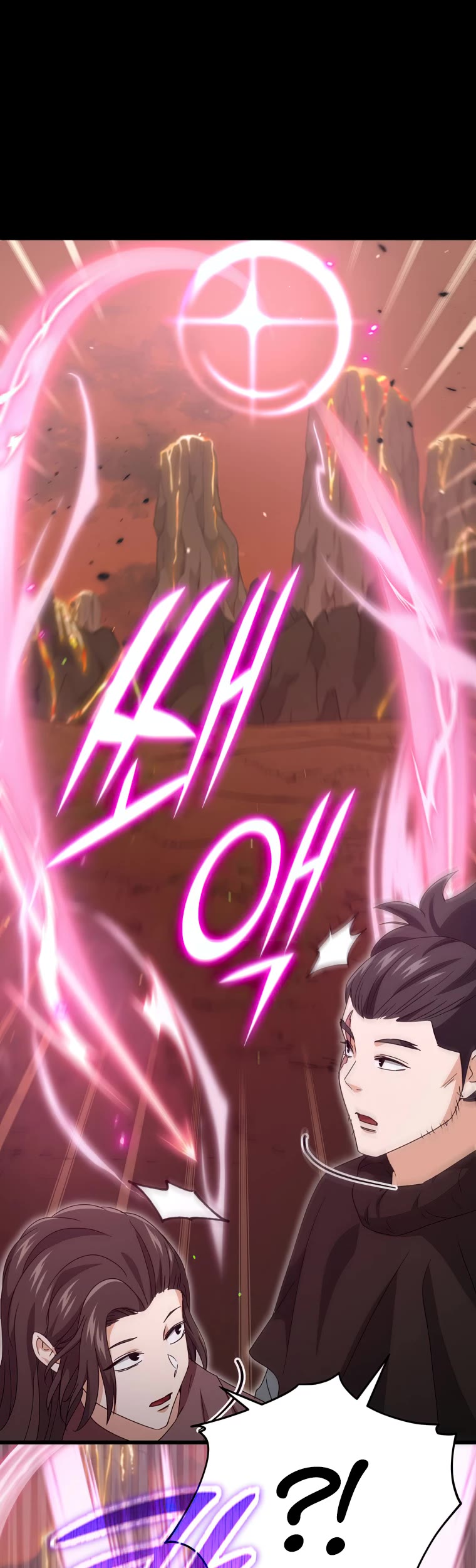 My Dad Is Too Strong Chapter 131 page 21 - Chapter 131