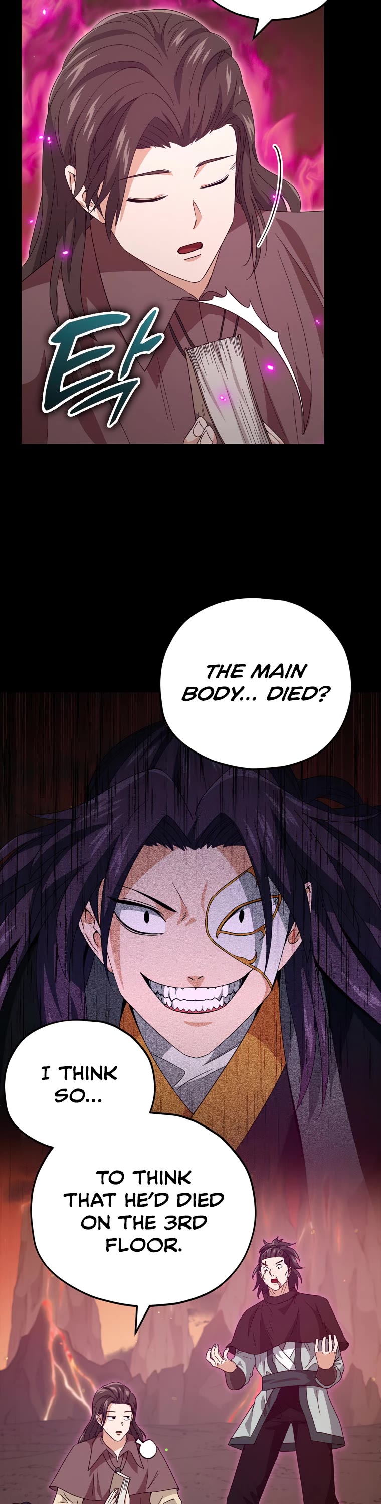 My Dad Is Too Strong Chapter 131 page 23 - Chapter 131