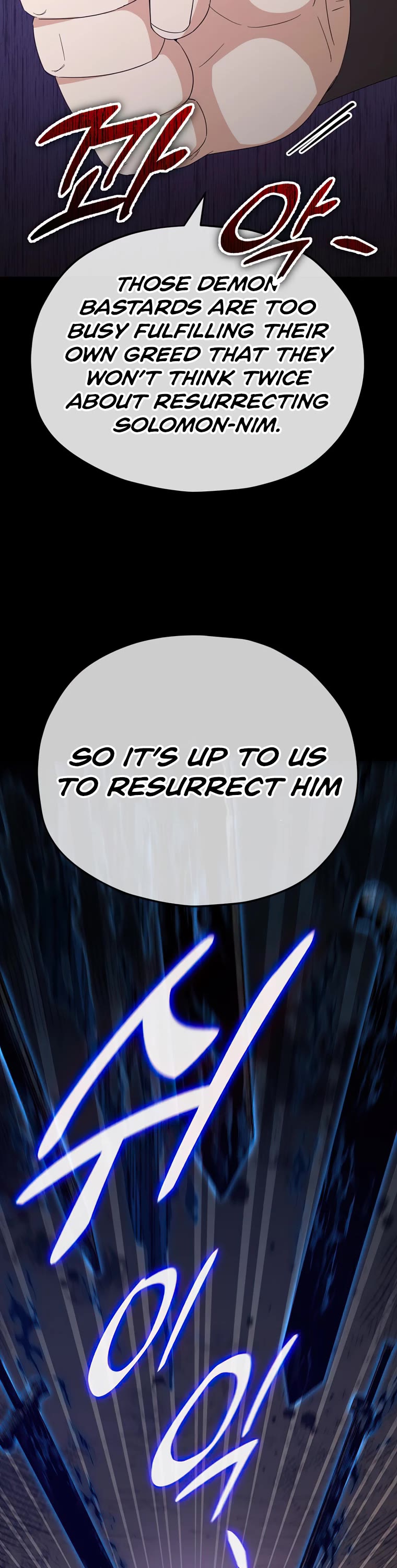 My Dad Is Too Strong Chapter 131 page 27 - Chapter 131