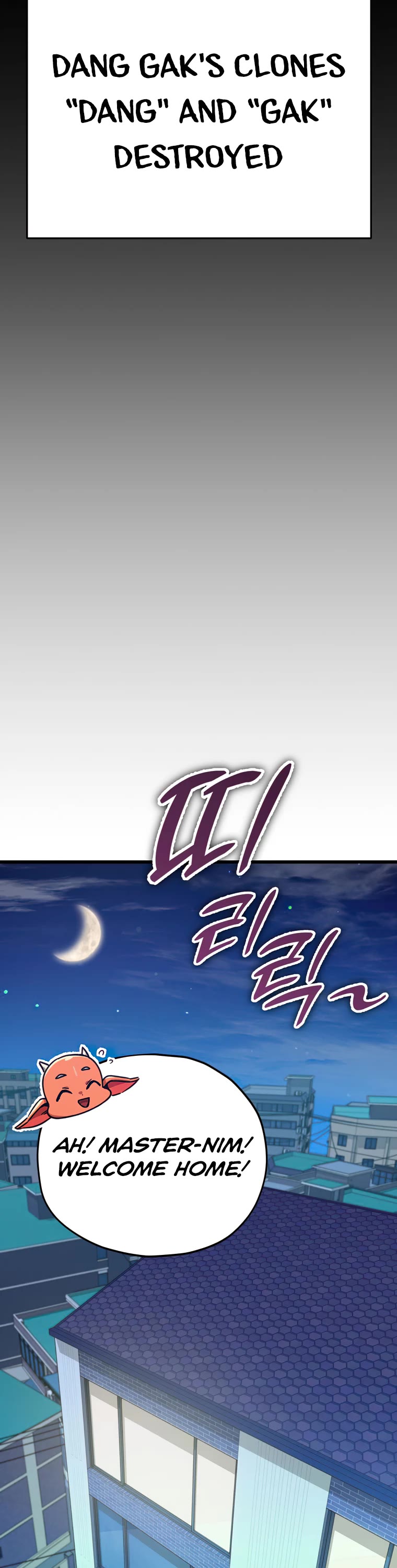 My Dad Is Too Strong Chapter 131 page 29 - Chapter 131