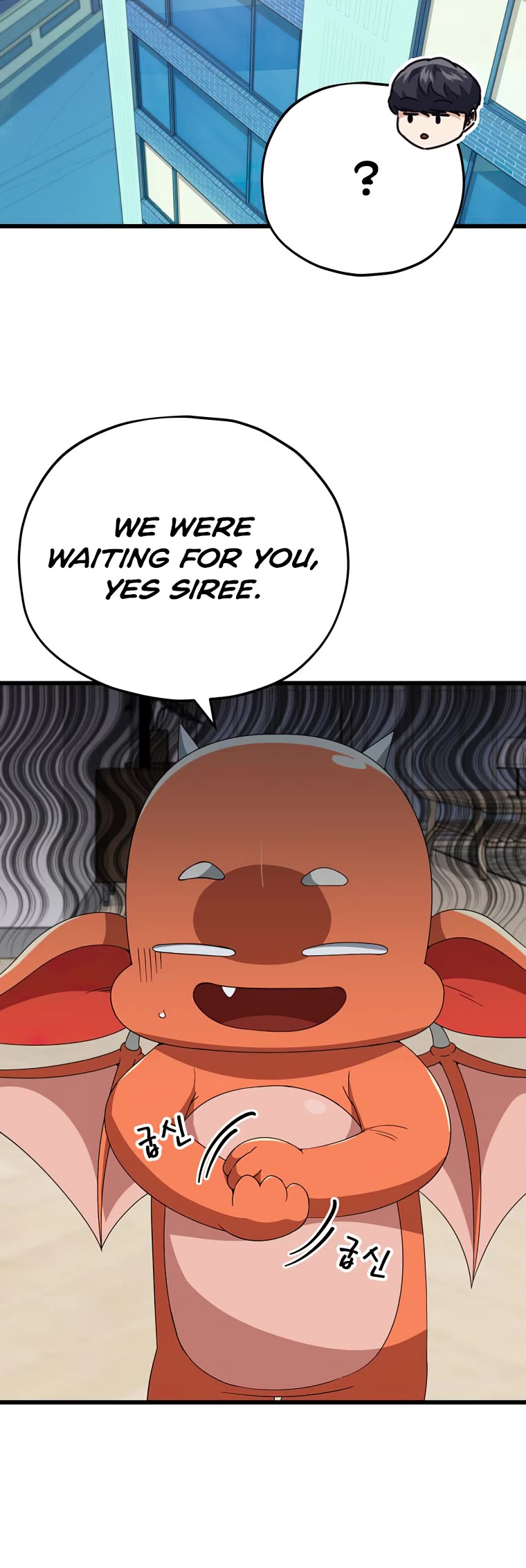 My Dad Is Too Strong Chapter 131 page 30 - Chapter 131