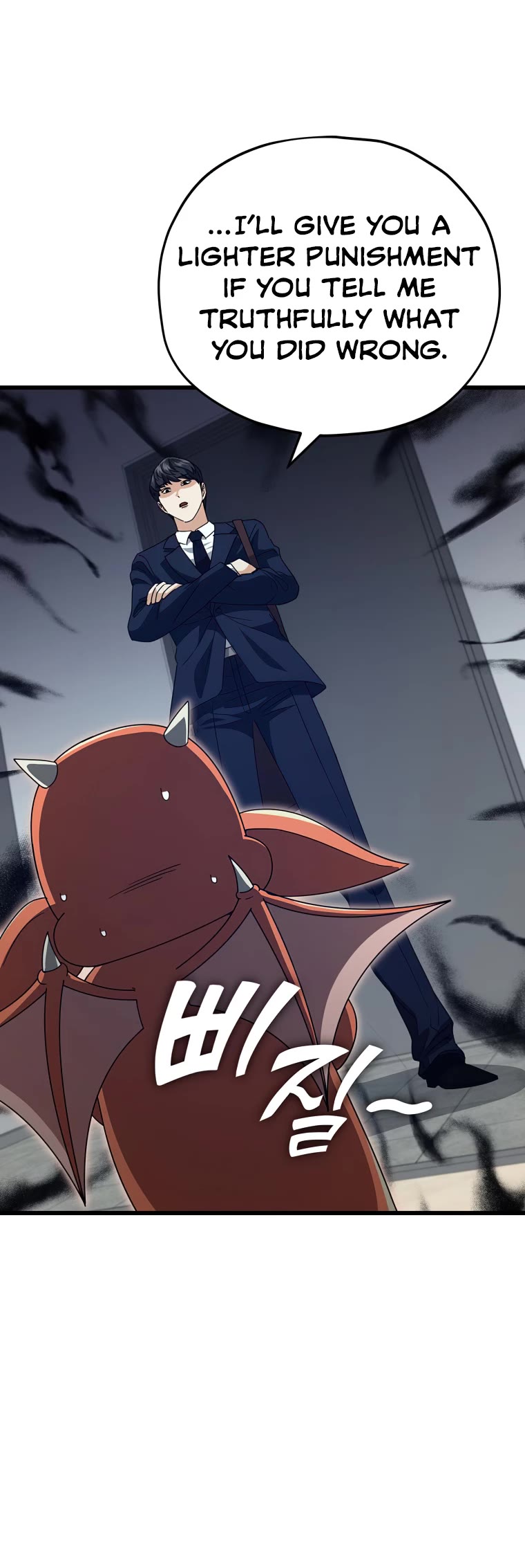My Dad Is Too Strong Chapter 131 page 31 - Chapter 131