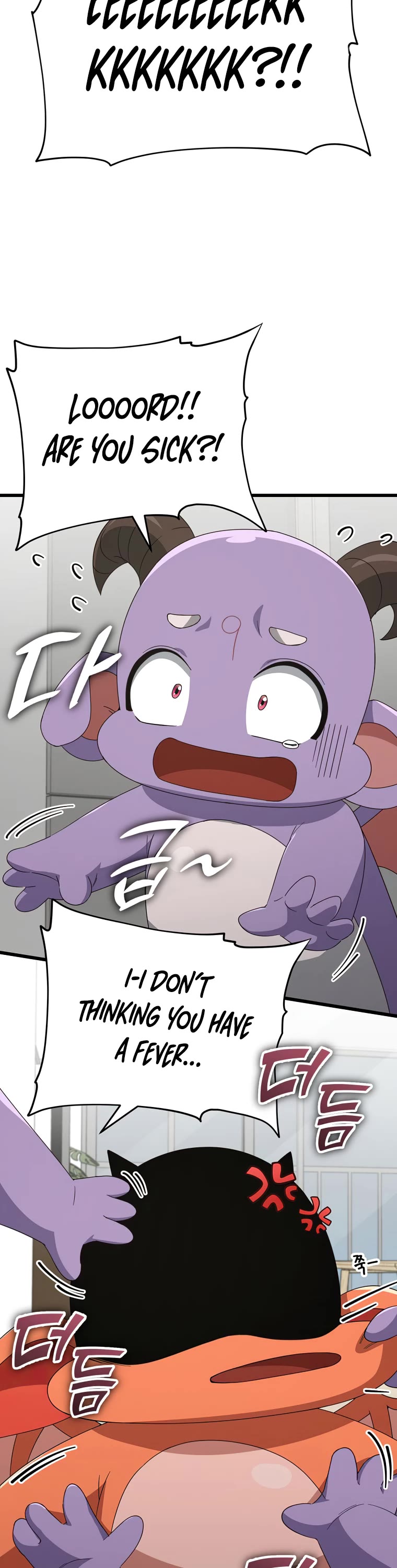 My Dad Is Too Strong Chapter 131 page 34 - Chapter 131