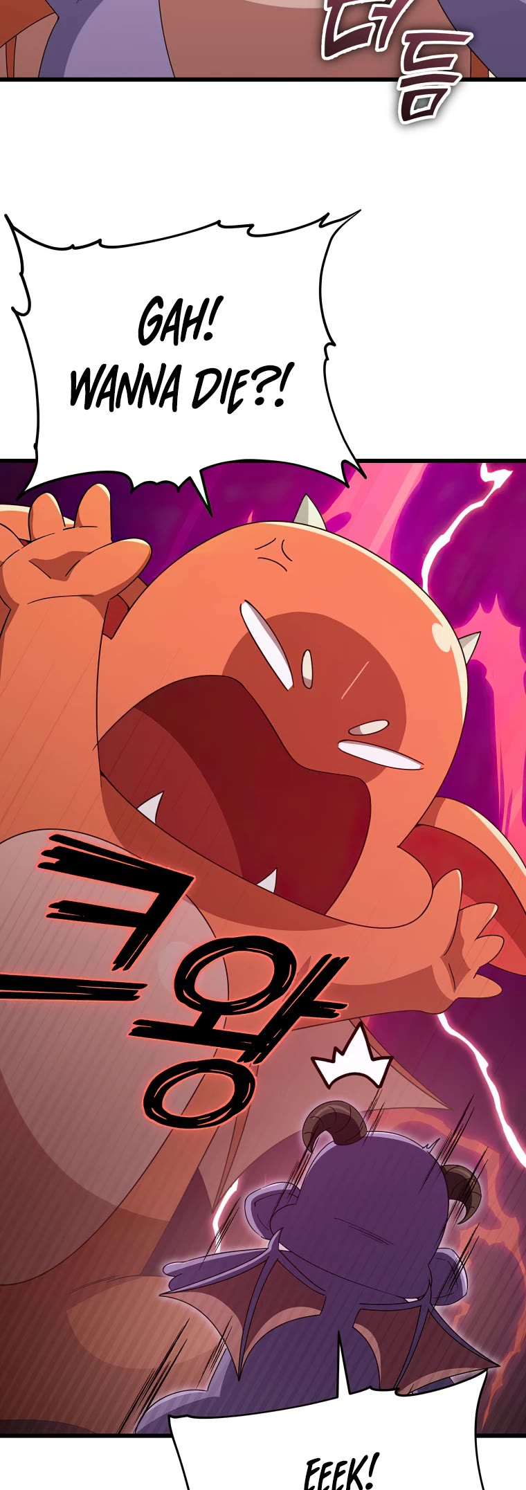 My Dad Is Too Strong Chapter 131 page 35 - Chapter 131