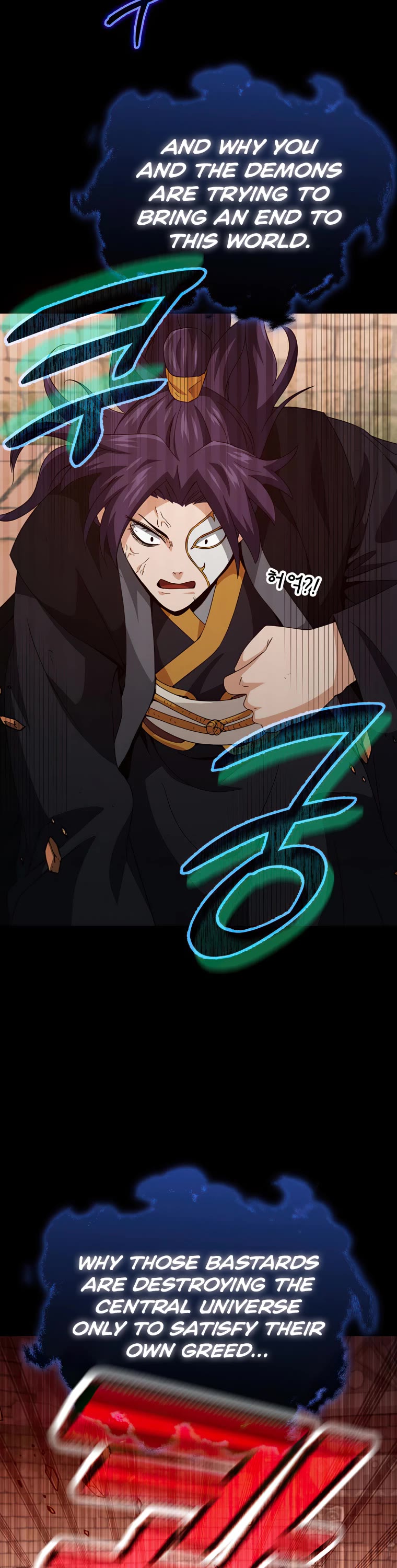 My Dad Is Too Strong Chapter 131 page 4 - Chapter 131