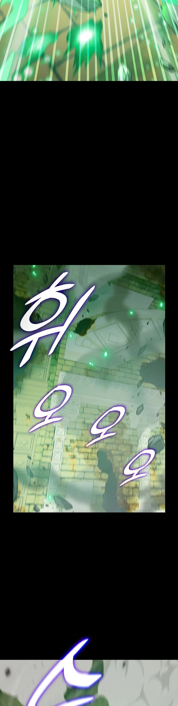 My Dad Is Too Strong Chapter 131 page 9 - Chapter 131