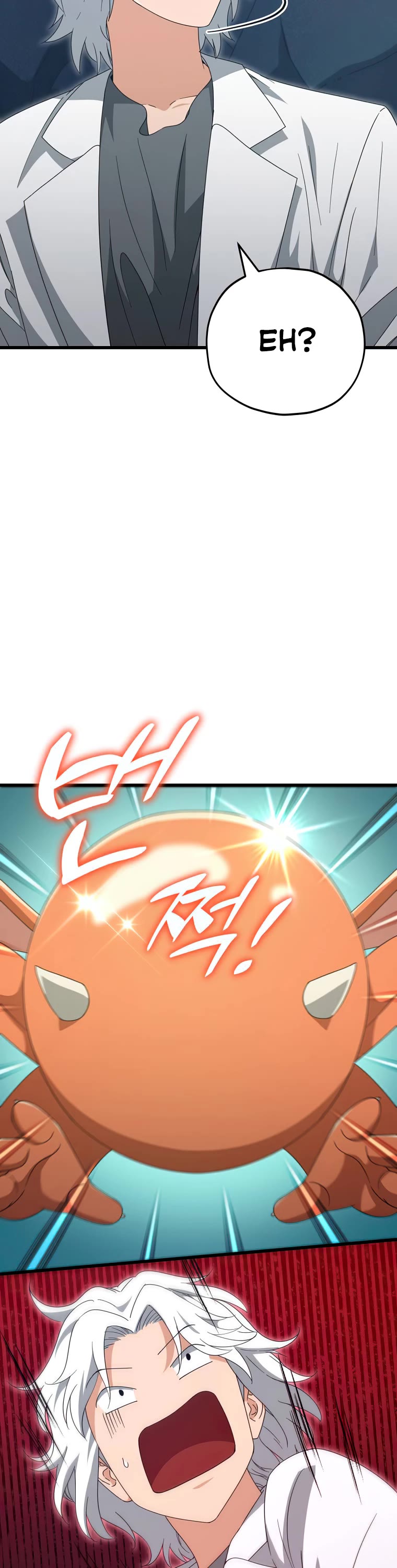 My Dad Is Too Strong Chapter 132 page 13 - Chapter 132