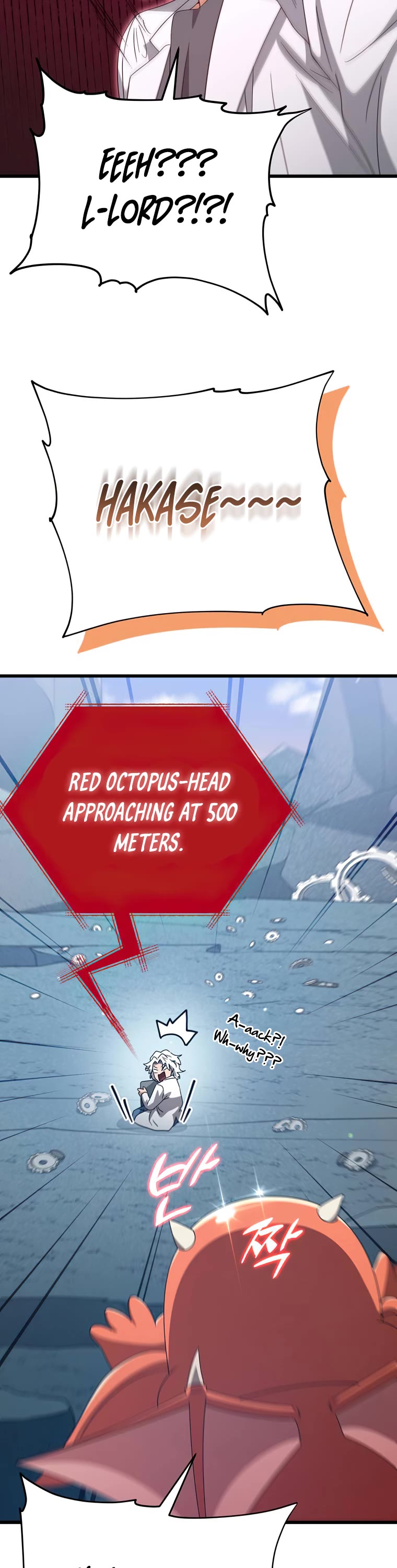 My Dad Is Too Strong Chapter 132 page 14 - Chapter 132