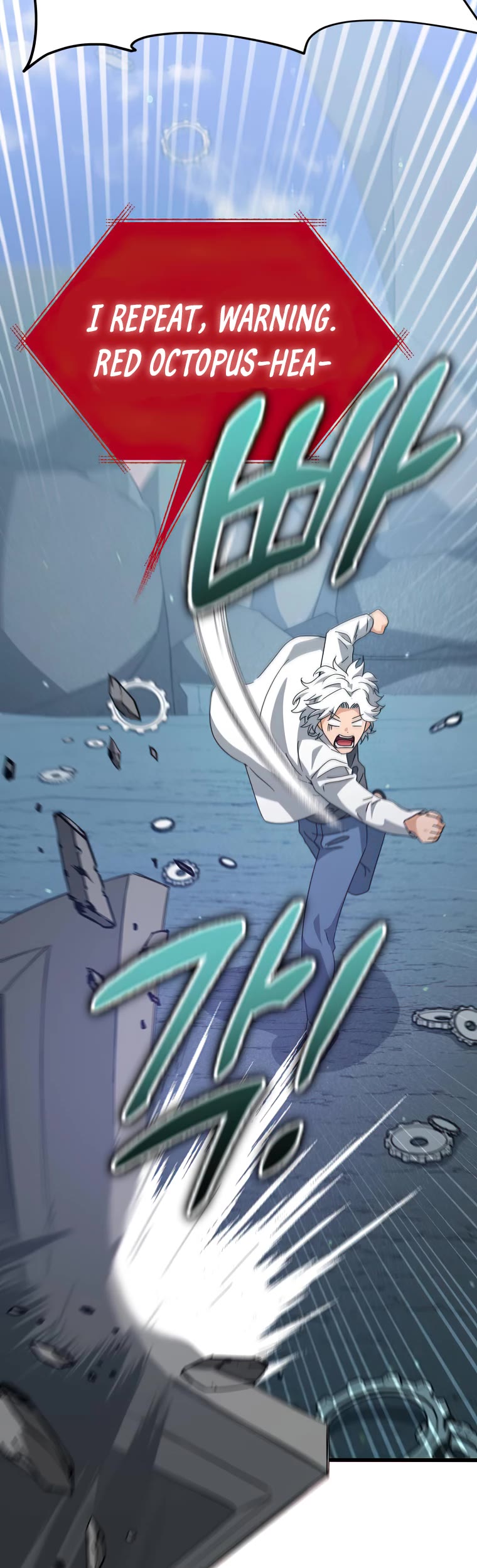 My Dad Is Too Strong Chapter 132 page 16 - Chapter 132