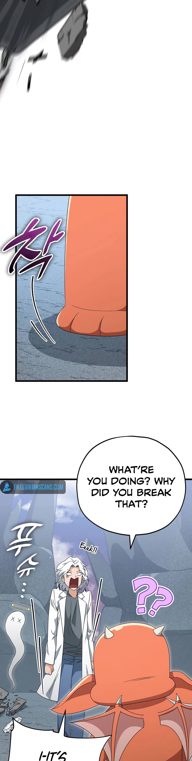 My Dad Is Too Strong Chapter 132 page 17 - Chapter 132