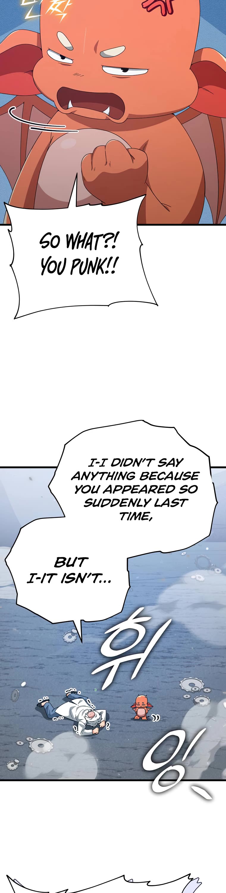 My Dad Is Too Strong Chapter 132 page 24 - Chapter 132