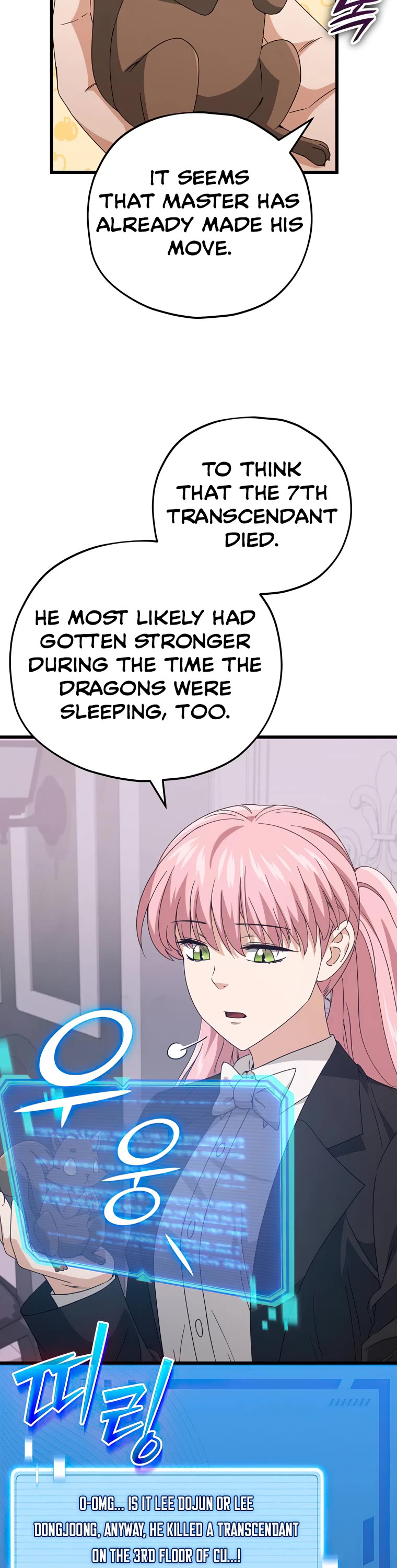 My Dad Is Too Strong Chapter 132 page 3 - Chapter 132