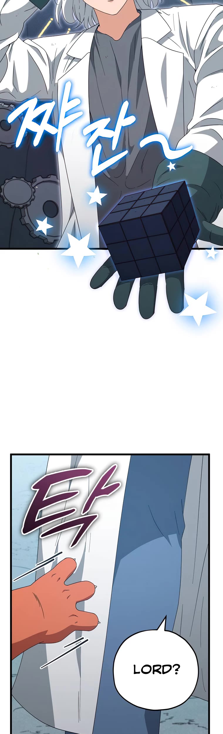 My Dad Is Too Strong Chapter 132 page 30 - Chapter 132