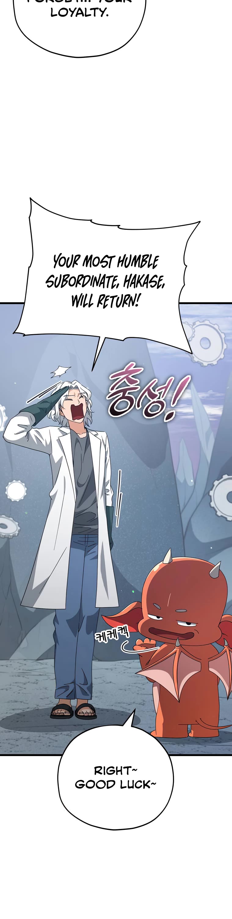 My Dad Is Too Strong Chapter 132 page 32 - Chapter 132