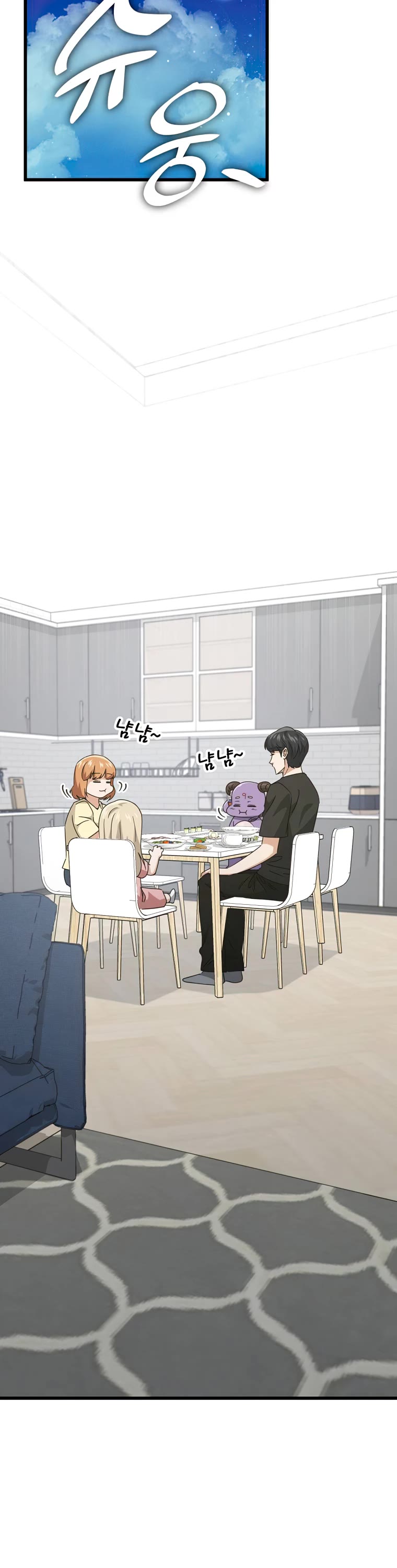 My Dad Is Too Strong Chapter 132 page 37 - Chapter 132
