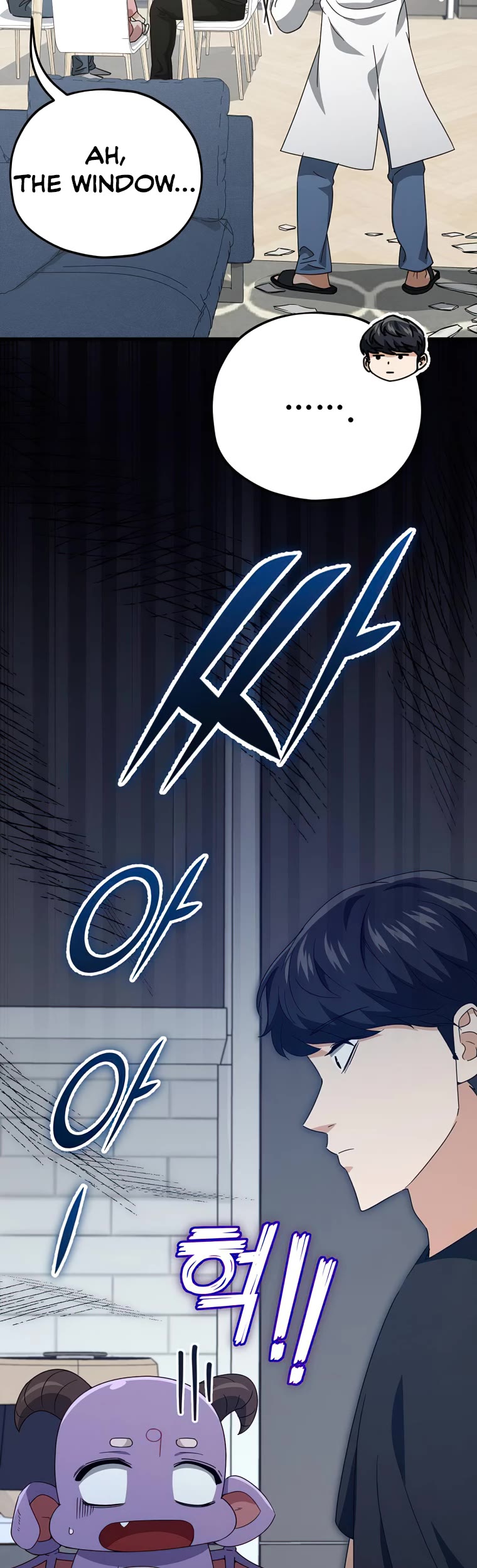 My Dad Is Too Strong Chapter 132 page 40 - Chapter 132
