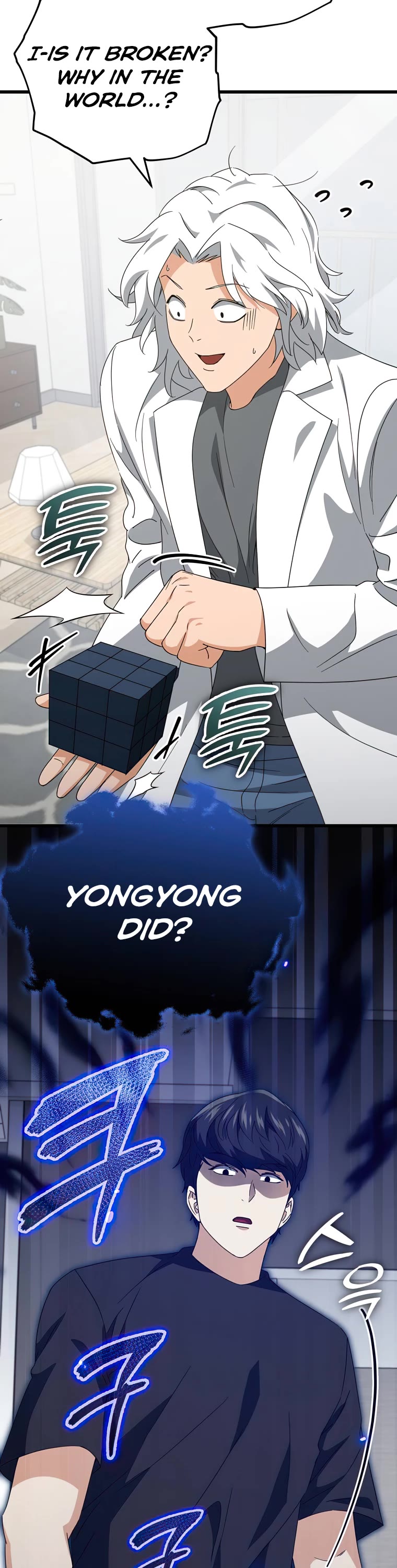 My Dad Is Too Strong Chapter 132 page 44 - Chapter 132