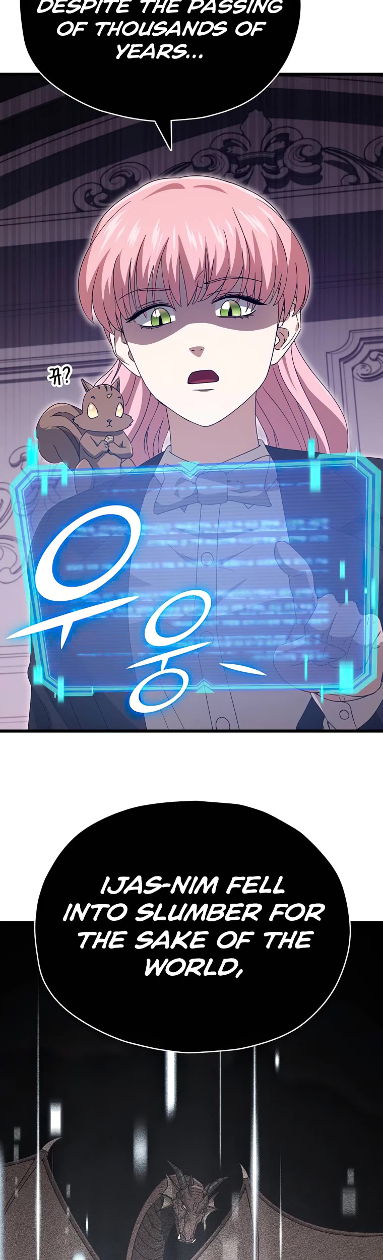 My Dad Is Too Strong Chapter 132 page 5 - Chapter 132