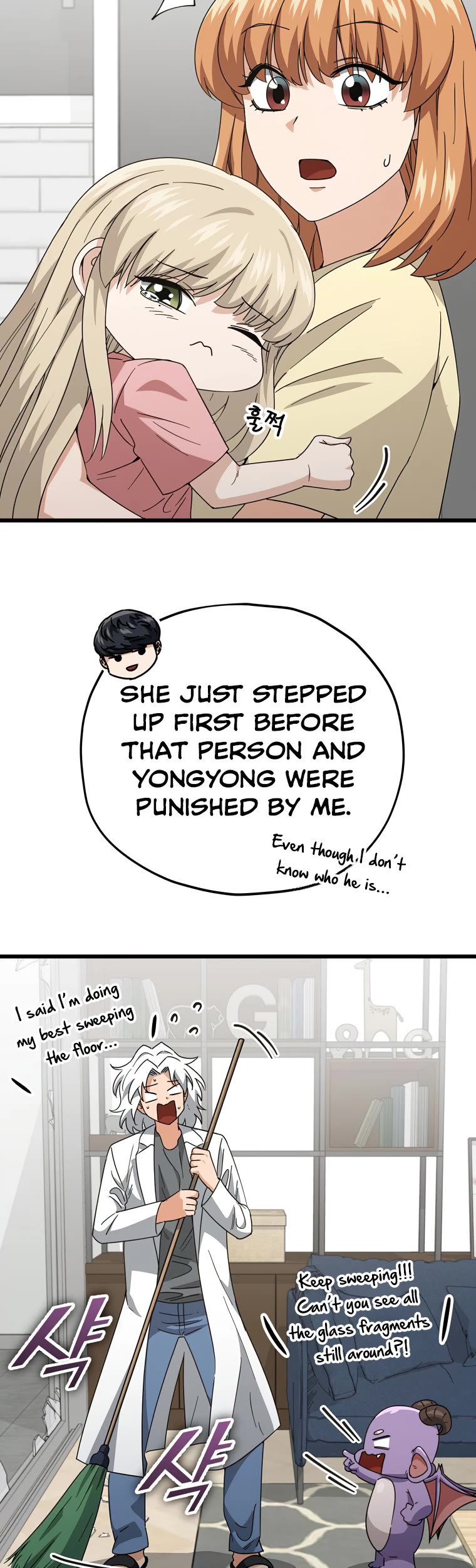 My Dad Is Too Strong Chapter 133 page 10 - Chapter 133