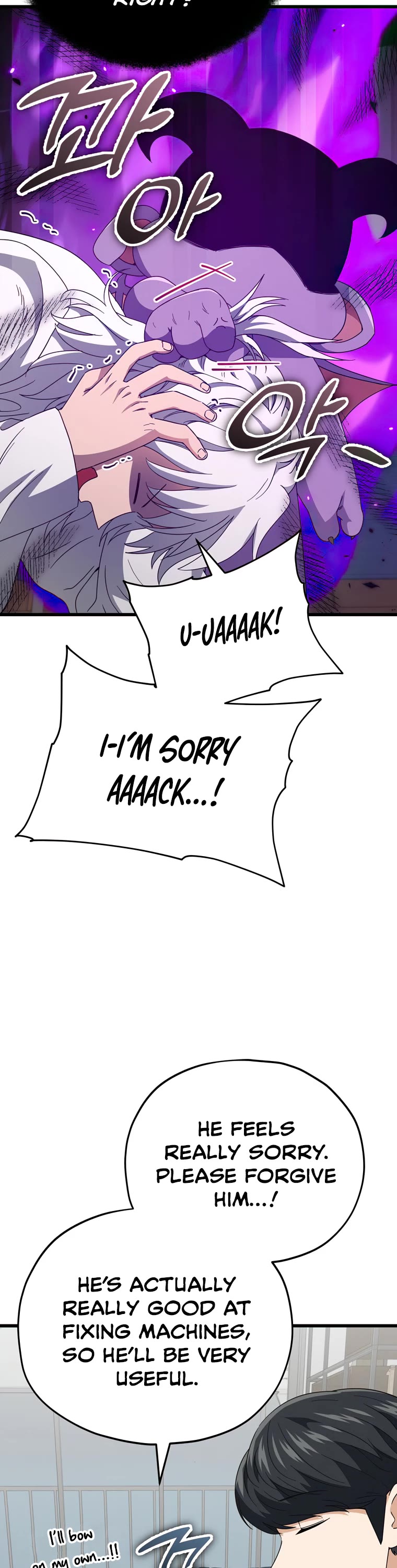 My Dad Is Too Strong Chapter 133 page 17 - Chapter 133