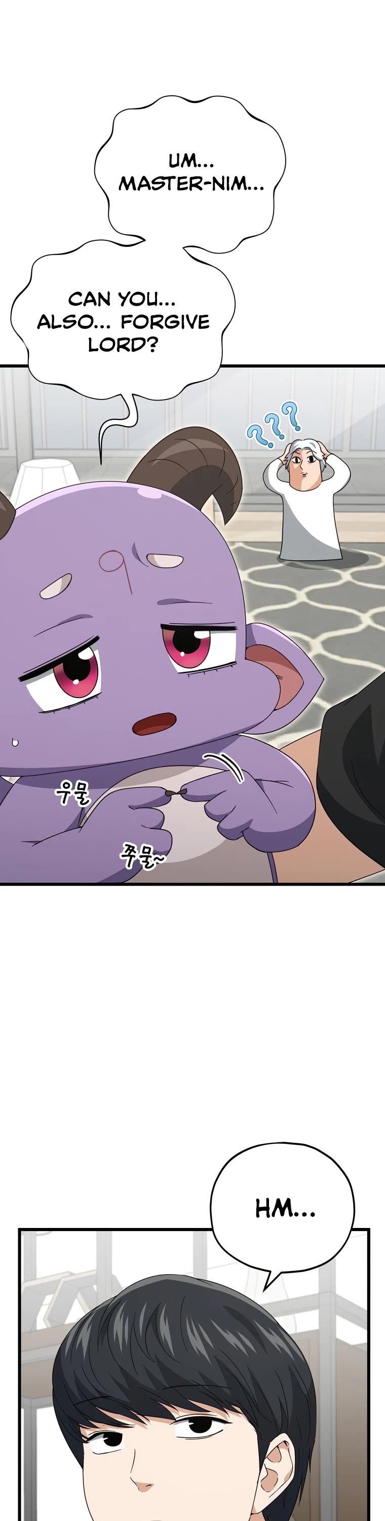 My Dad Is Too Strong Chapter 133 page 22 - Chapter 133