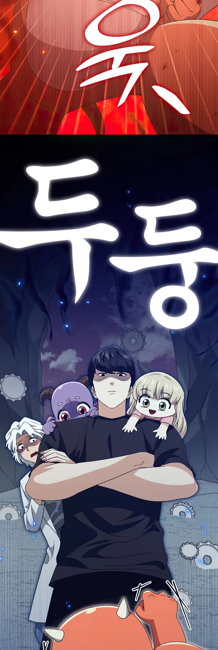 My Dad Is Too Strong Chapter 133 page 31 - Chapter 133
