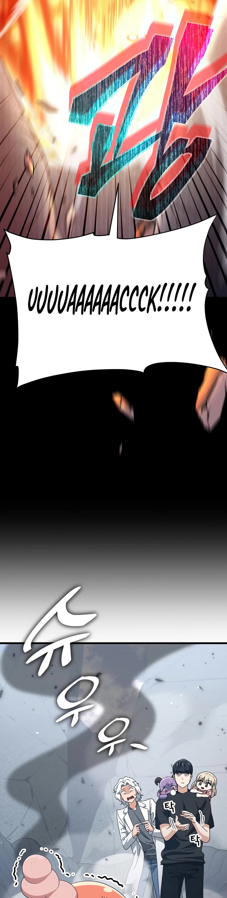 My Dad Is Too Strong Chapter 133 page 37 - Chapter 133
