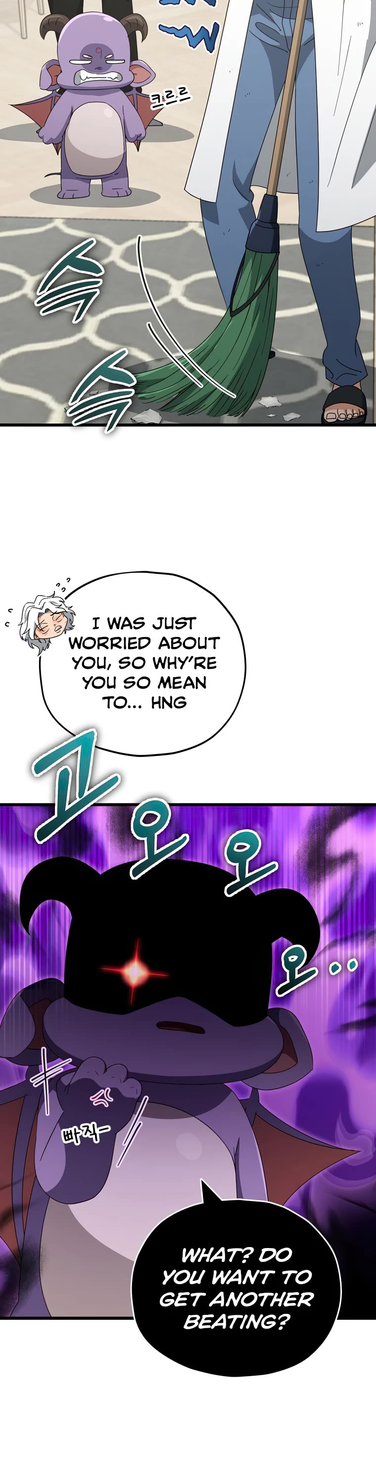 My Dad Is Too Strong Chapter 133 page 4 - Chapter 133