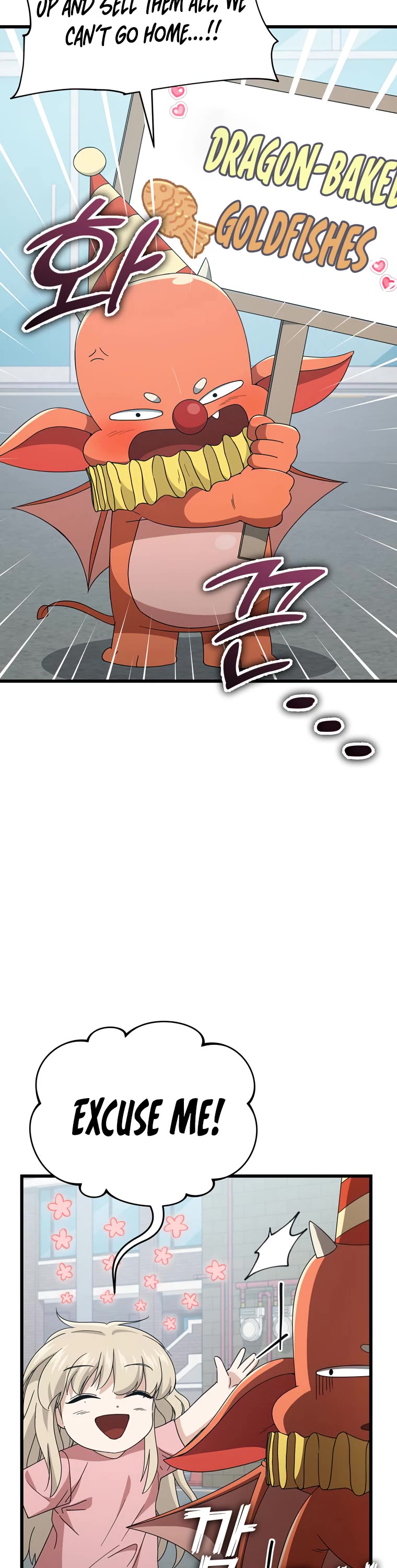 My Dad Is Too Strong Chapter 133 page 43 - Chapter 133