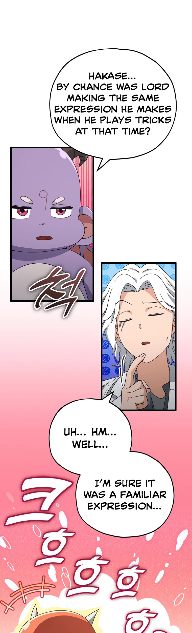 My Dad Is Too Strong Chapter 133 page 6 - Chapter 133