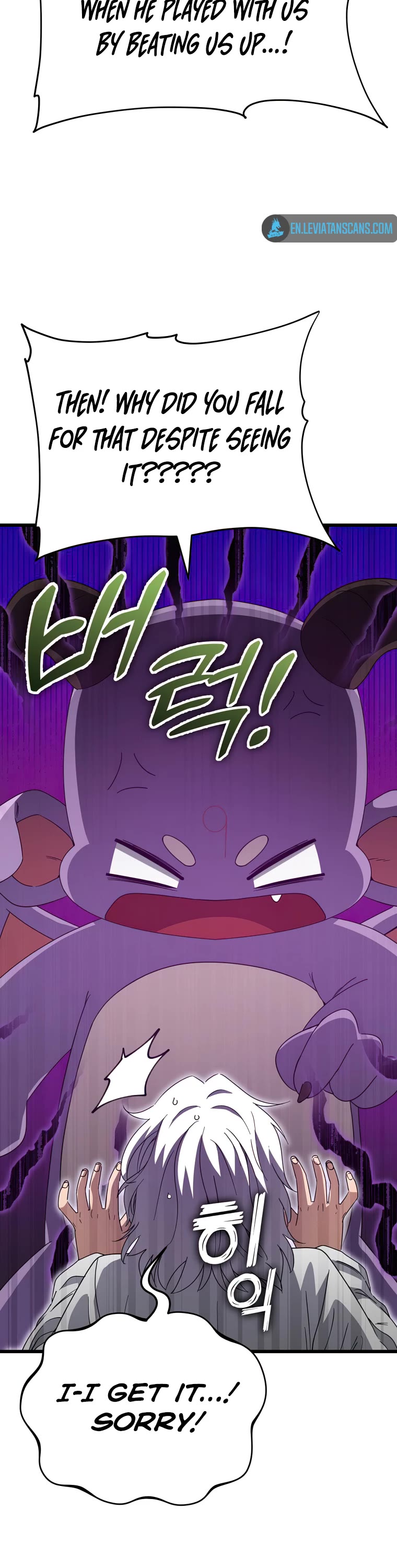 My Dad Is Too Strong Chapter 133 page 8 - Chapter 133
