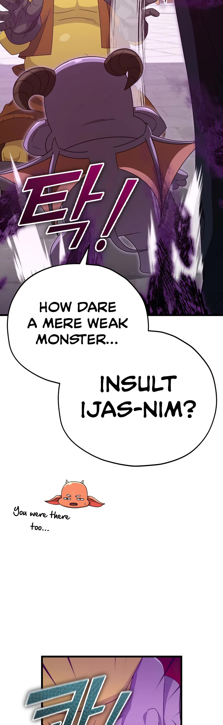 My Dad Is Too Strong Chapter 134 page 15 - Chapter 134