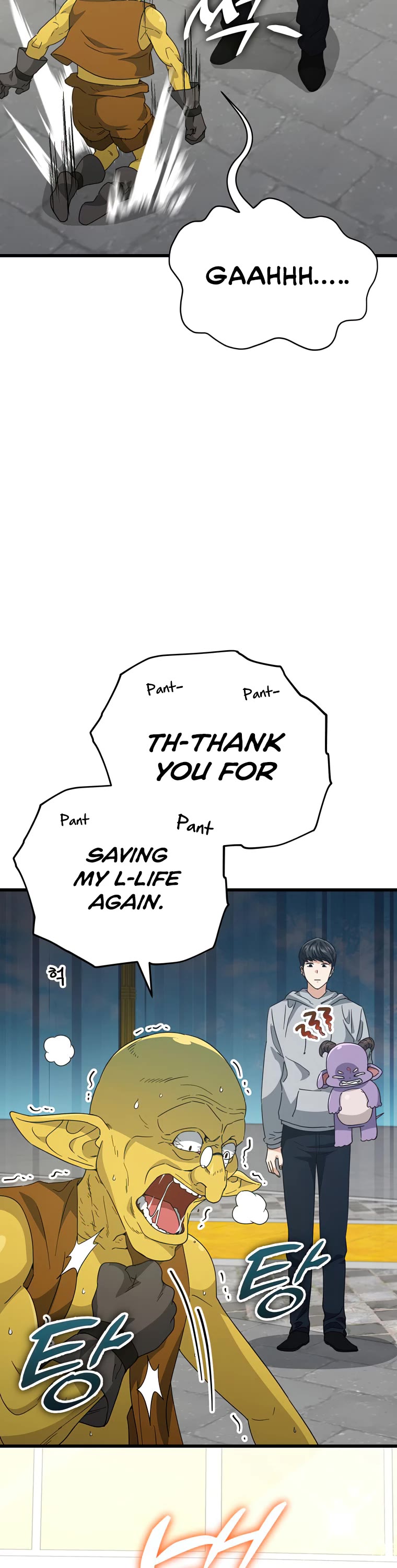 My Dad Is Too Strong Chapter 134 page 18 - Chapter 134