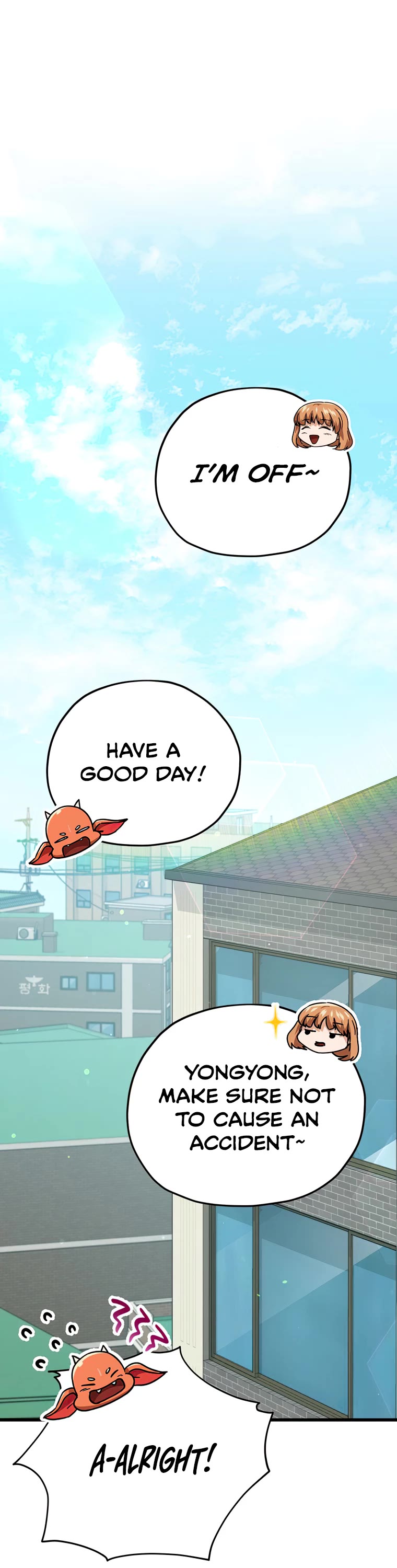 My Dad Is Too Strong Chapter 134 page 2 - Chapter 134