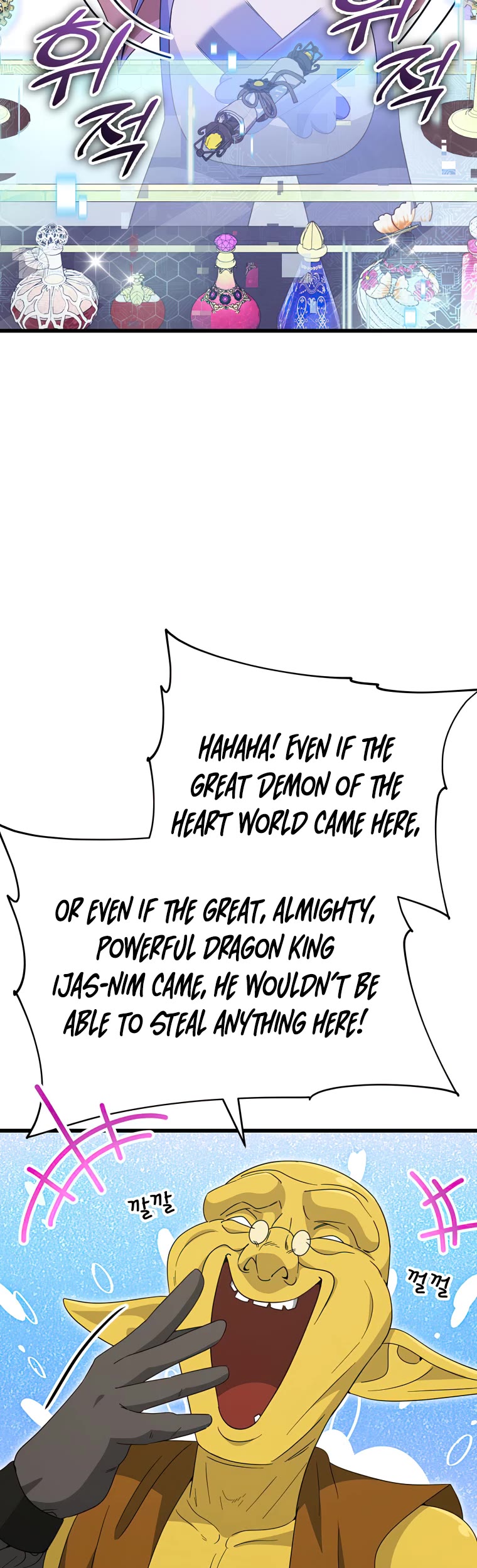 My Dad Is Too Strong Chapter 134 page 25 - Chapter 134