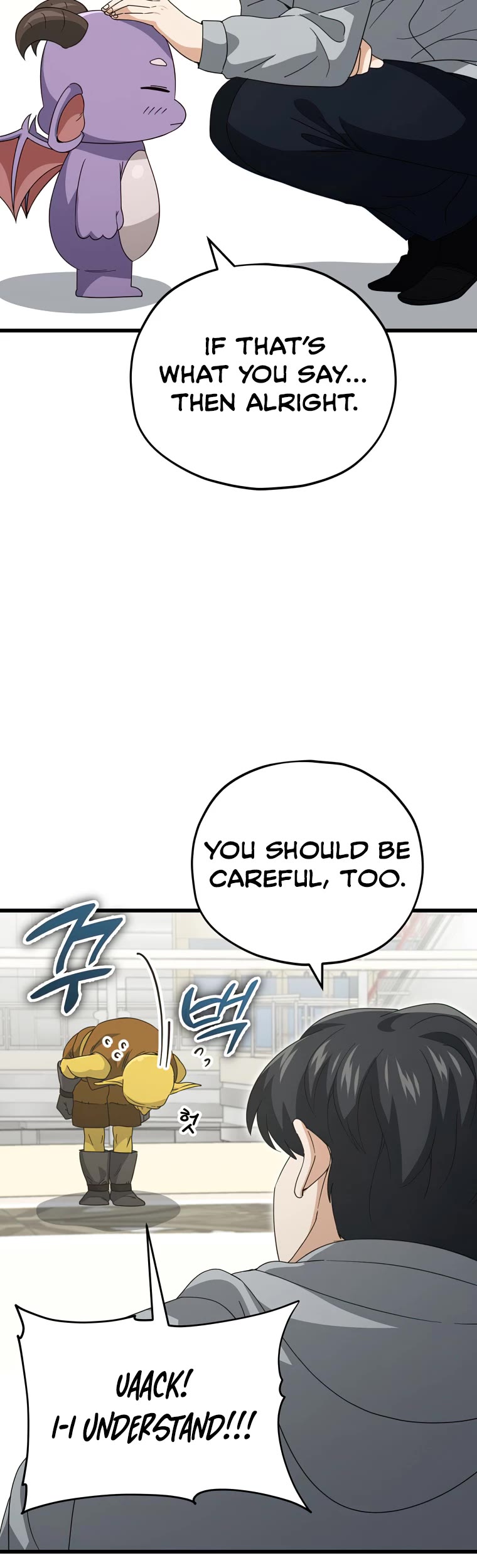 My Dad Is Too Strong Chapter 134 page 30 - Chapter 134