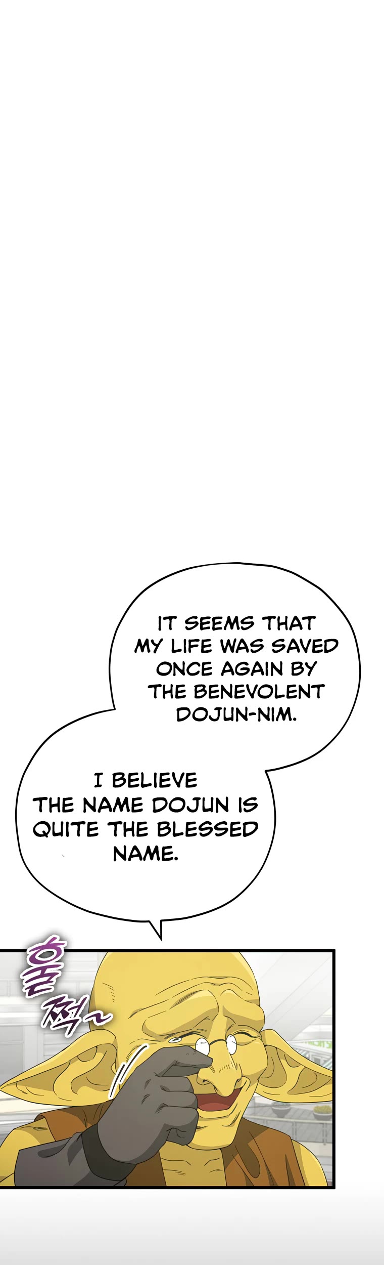 My Dad Is Too Strong Chapter 134 page 31 - Chapter 134