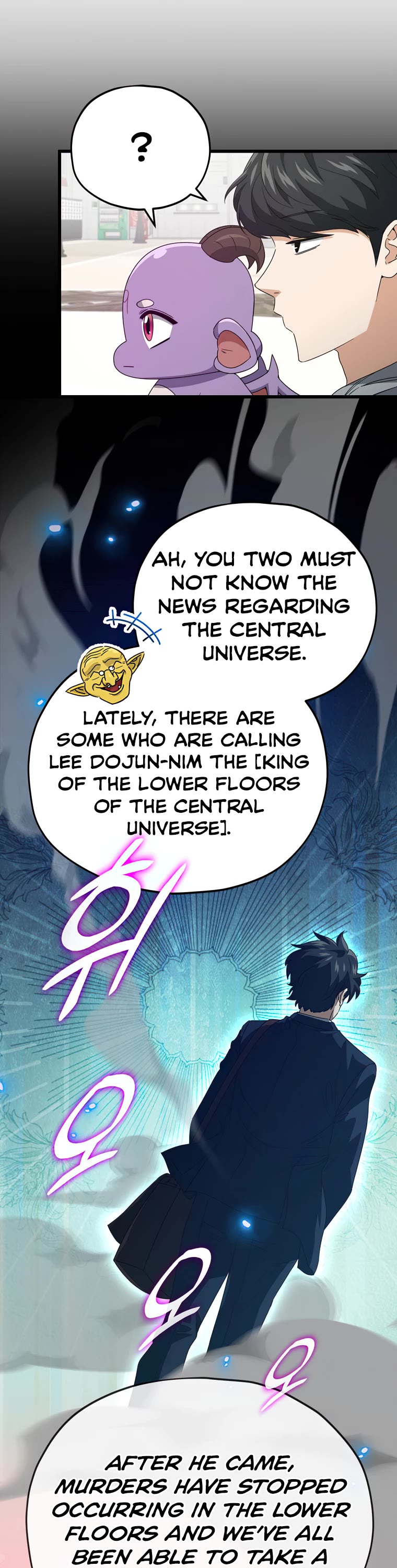 My Dad Is Too Strong Chapter 134 page 32 - Chapter 134